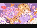 【のん*】キスしちゃだめっ！【重低音アレンジ】