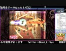 【デススマイルズ】フォレット 129,300,291(not death¬ EX)