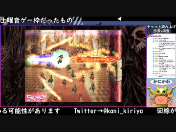 【デススマイルズ】フォレット 129,300,291(not death&not EX)