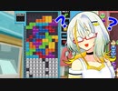【ぷよテト2】紡乃世のお遊戯~ぷよテト編~【A.I.VOICE実況】