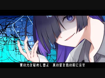 デュエル中にダイスバトルを仕掛ける夜語トバリ【遊戯王マスターデュエル】