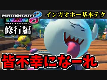 【実況】復活!! マリオカート8DXでたわむれる Part6