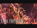 イフリート覚醒！【FINAL FANTASY XVI】実況プレイ part17