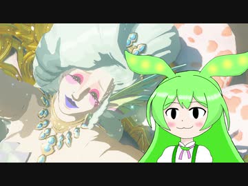 【ずんだもん実況プレイ】へっぽこ英傑ずんだもん　その22【ゼルダの伝説　ティアーズ オブ ザ キングダム】