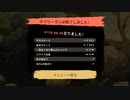 【Gibbon: Beyond the Trees（ギボン: ジャングルを超えて）】月曜日のデイリーラン