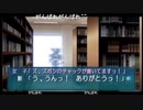 aisssyさんの アマガミ【実況プレイ】その166 -梨穂子ナカヨシルート編-