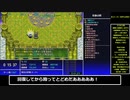 【WR】【ゆっくり実況】シレン5+ ストーリーなしなし RTA 41分23秒 【steam】part2