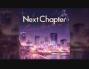 【デレステ】Next Chapter【MASTER】