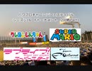 【PCFシーズン16・Fトーナメント】2回戦前半パート