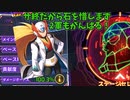 ギルド強襲戦 シグマウイルス 復刻　 ガンオン難民のロックマンX DiVE【ロックマンX DiVE】xdive　エックスダイブ　エックスダイヴ