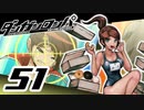 迷探偵せつぶんのダンガンロンパ実況プレイ【51】