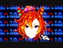 メタルオペラオー
