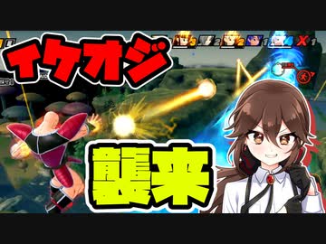 【ドラゴンボールザブレイカーズ】上司のために場を準備しておく部下【ゆっくり実況】