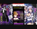ヒロイン絶滅計画 通常クエストにじよめ(DLsiteにじgame)版 全部