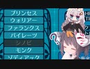 【世界樹の迷宮Ⅲ HDリマスター】好きな子PTでダンジョン潜れるRPG その4