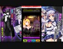 ヒロイン絶滅計画 通常クエストtsutayaオンラインゲーム版 途中まで