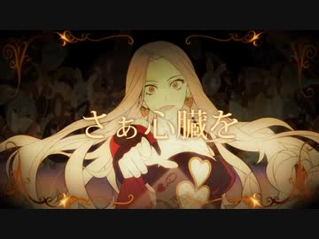 クイーンオブハート　歌ってみた　RizzReda