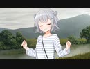 お散歩【ソフトウェアトーク劇場】