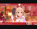 【木下ひなた生誕祭2023】木下ひなた マイオンリー衣装&全SSR(通常衣装)紹介【ミリシタ/ユニットMV】
