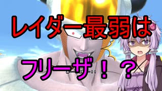 【検証】シーズン3_6月度の環境調査【ドラゴンボールザブレイカーズ】【結月ゆかり解説】