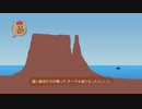 プロジェクト南アフリカ 01 - テーブルマウンテン