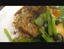牛肉飯と水餃子　税込みで3019円だったあるよ　二人コース一人3200円?たべたかったあるよ
