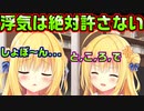 【生徒会長】#120　赤ちゃんプレイをした後の落差がすごい【ハミダシクリエイティブ】