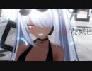 【MMD】ヴァンパイア【MMDブルアカ】