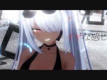 【MMD】ヴァンパイア【MMDブルアカ】