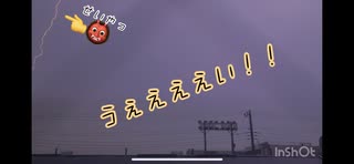 雷を見て季節感じよう、の動画