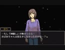 ニエノモリ８(終)▼