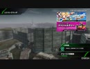 BBPS4斯ク戦ヘリ268