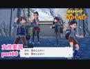 □■ポケットモンスタースカーレットをまったり実況 part60【女性実況】