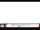 7月2日ドラゴンボールザブレイカーズ(Switch版)サバ視点(´- `*)2戦目