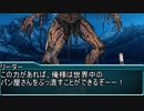 ヒーローだって怖くない！　探索者の『勇気の証』後半　クトゥルフ神話TRPG