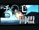 ダラダラおしゃべりゲームその12