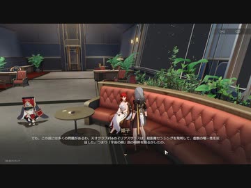 崩壊：スターレイル　初見プレイ　その24