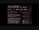 フリーゲーム大賞にも選ばれた名作【屑鉄まとうデモナ：ゲーム実況】#9 ～ 読み聞かせてあげますっ！その２！ ～