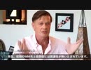 ロバート・デ・ニーロ★ワクチンについて言及。「真実を調べましょう。」『MMRワクチン告発』〜Vaxx…