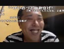ゲイコメに反応するイノシシ