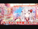 歌ってみた収録の裏話を語るお嬢【ホロライブ/切り抜き/百鬼あやめ】