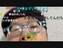 【ニンポー】一生仏門に入って父ちゃんみたいに毎日お題目三唱唱えて暮らして行きます！！！