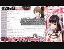 【にじさんじ非公式wiki情報】加賀美ハヤトの「好きな○○」欄のあまりの多さに驚愕する夜見れなと加賀美ハヤト【にじさんじ切り抜き】