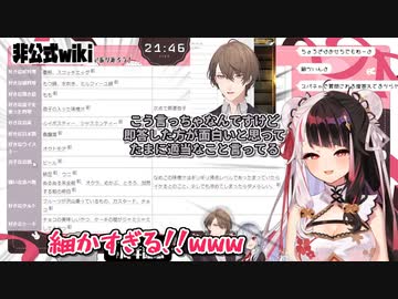 【にじさんじ非公式wiki情報】加賀美ハヤトの「好きな○○」欄のあまりの多さに驚愕する夜見れなと加賀美ハヤト【にじさんじ切り抜き】