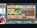 【モン娘TD】サブストーリー「捨てられクマにキャワワを」EX2 黄金竜の決意表明