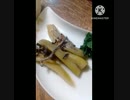 ナスにいそ松葉あうよもうすぐ賞与ボーナスいいね
