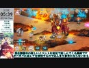 【モン娘TD】ボスチャレンジ「大連闘チャレンジ」デカイオーG 12体討伐