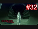 俺転生【part32】真・女神転生III NOCTURNE HD REMASTER