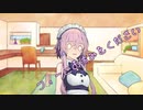 ことのはさんちの日常『フィーにお休みをください』編【えーあいぼいす劇場】