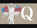 【メリカ誕合作】Q